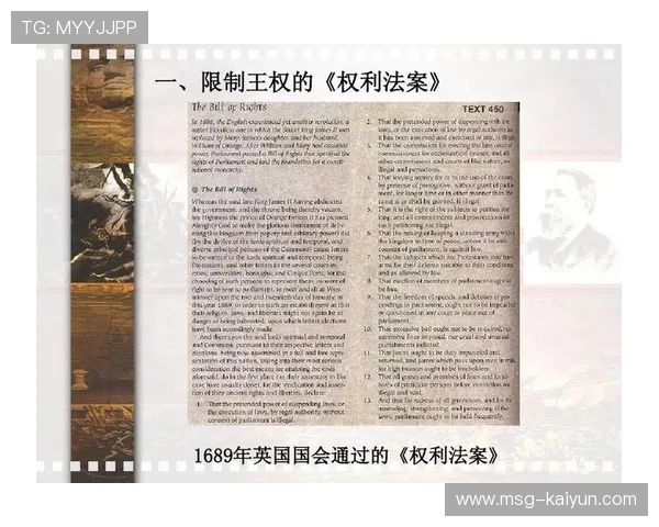 法国通过新法案强化体育法制 建立完善反暴力机制