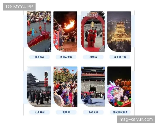 2026年全明星周末商业报告公布,当地旅游收入创历史新高